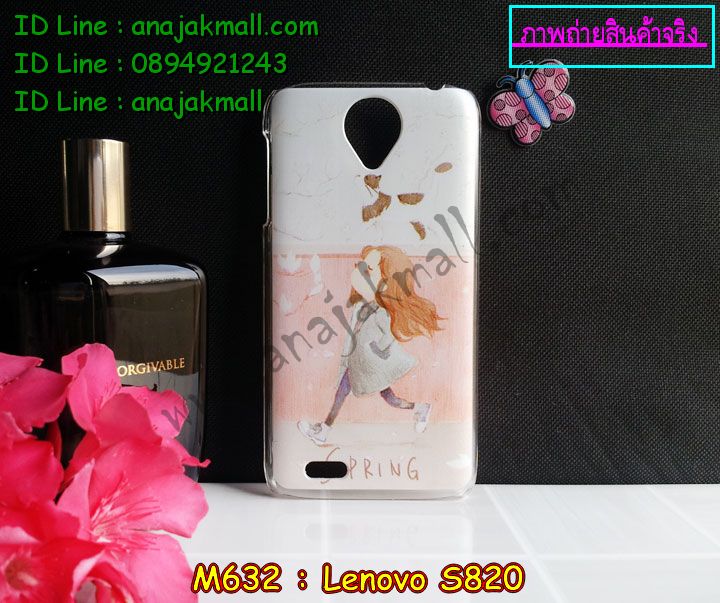 เคส Lenovo s820,รับพิมพ์ลายเคส Lenovo s820,รับสกรีนเคส Lenovo s820,เคสประดับ Lenovo s820,เคสหนังสกรีนลาย Lenovo s820,เคสหนัง Lenovo s820,เคสฝาพับ Lenovo s820,เคสพิมพ์ลาย Lenovo s820,เคสไดอารี่เลอโนโว s820,เคสหนังเลอโนโว s820,เคสยางตัวการ์ตูน Lenovo s820,เคสหนังประดับ Lenovo s820,เคสยางนิ่มพิมพ์ลายการ์ตูน Lenovo s820,เคสพลาสติก Lenovo s820,เคสยาง Lenovo s820,เคสฝาพับประดับ Lenovo s820,เคสตกแต่งเพชร Lenovo s820,เคสฝาพับประดับเพชร Lenovo s820,เคสอลูมิเนียมเลอโนโว s820,เคสทูโทนเลอโนโว s820,กรอบมือถือเลอโนโว s820,เคสแข็งพิมพ์ลาย Lenovo s820,เคสแข็งลายการ์ตูน Lenovo s820,เคสหนังเปิดปิด Lenovo s820,เคสตัวการ์ตูน Lenovo s820,เคสขอบอลูมิเนียม Lenovo s820,เคสปิดหน้า Lenovo s820,เคสแข็งแต่งเพชร Lenovo s820,กรอบอลูมิเนียม Lenovo s820,ซองหนัง Lenovo s820